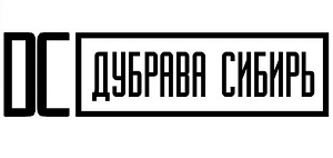 Дубрава Сибирь